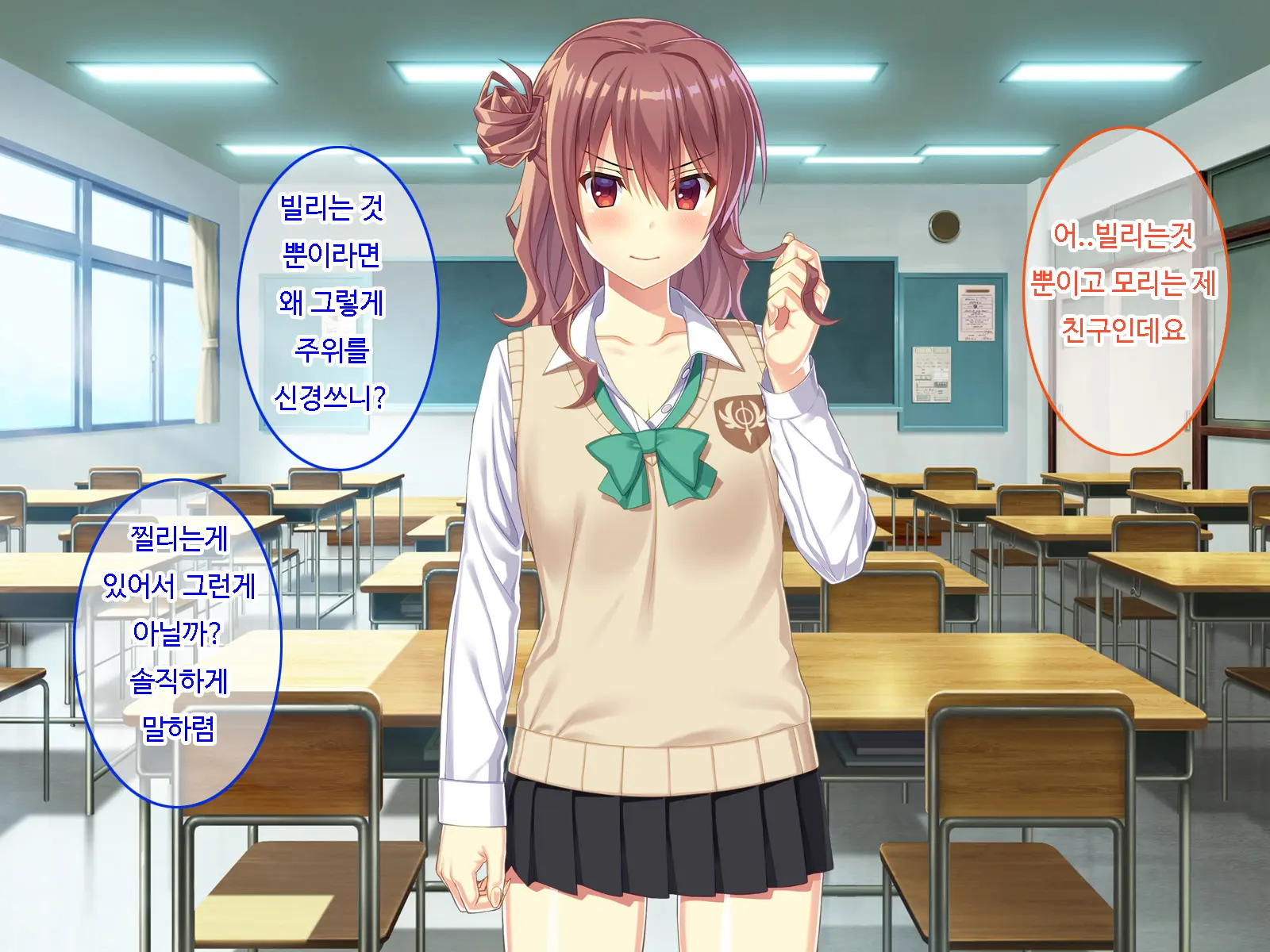 Kyouin Menkyo ~Zettai Fukujuu Seikatsu Shidou~ L 교음면허 ~절대복종성활지도~